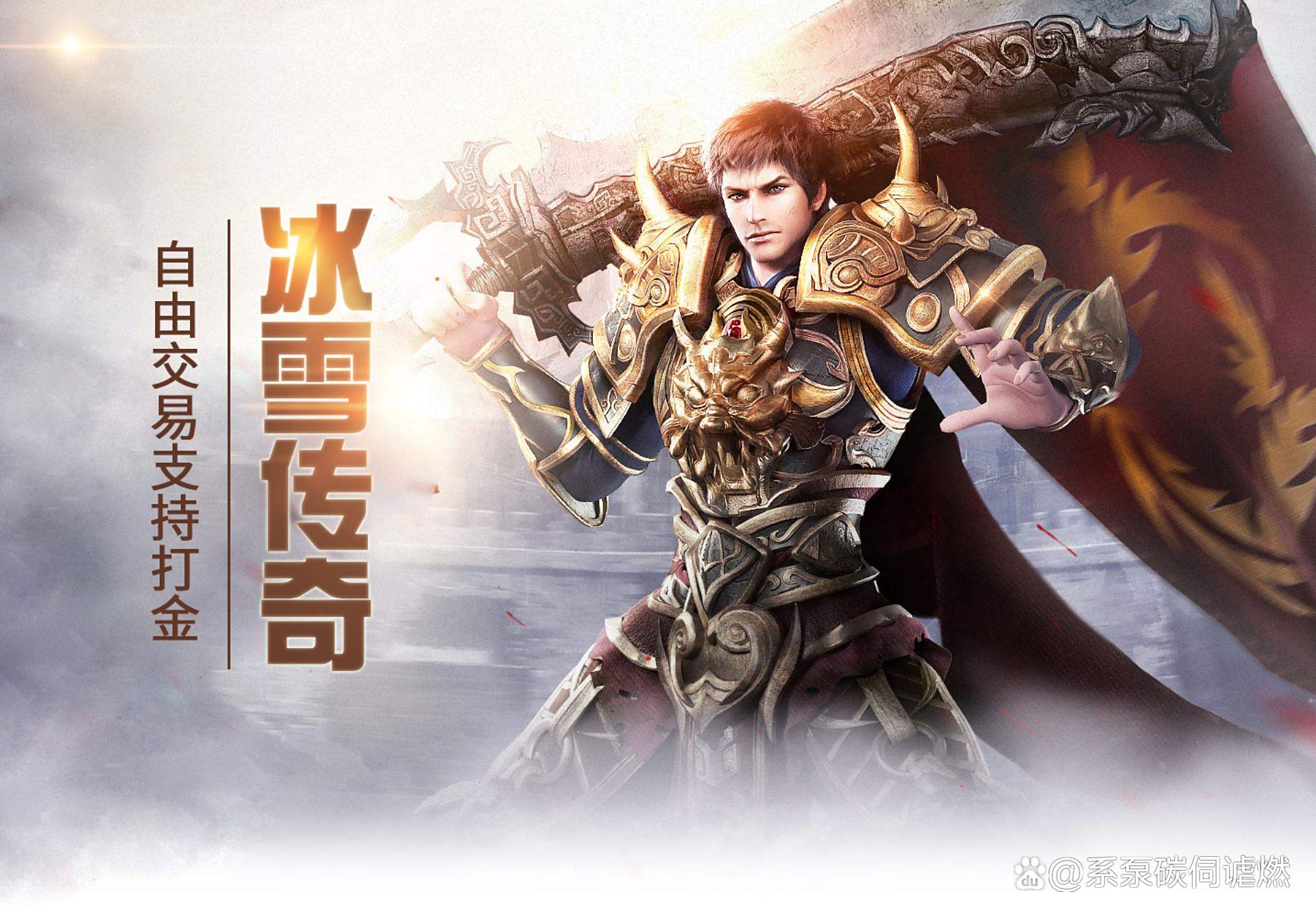 【冰雪传奇点卡版】4月18号最新开局!30分钟体验实测,月卡入不入看这篇 【冰雪传奇点卡版】4月18号最新开局!30分钟体验实测,月卡入不入看这篇